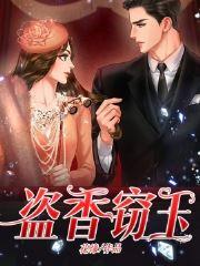 林晨是哪本都市的主角
