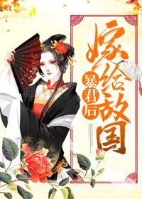 阮啸仙简介