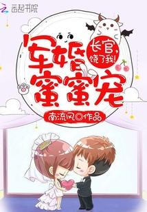 重生蜜蜜宠老公饶了我哪个软件能看