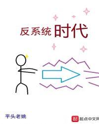 时代反现
