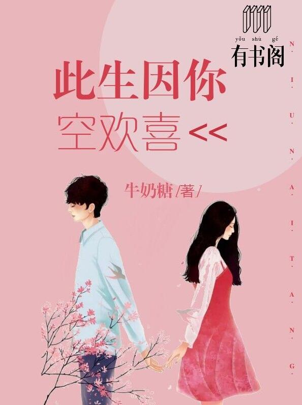 神奇小农民的免费阅读