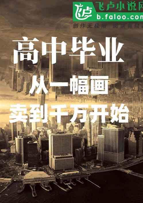 高中毕业简笔画