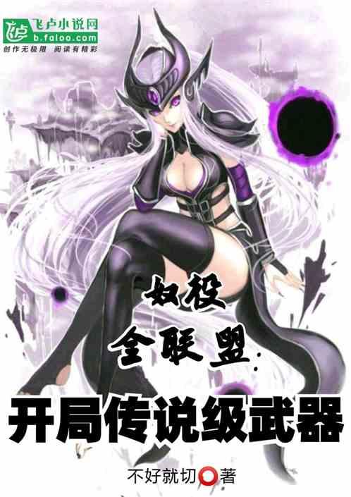 奴役slg最新版本更新内容优势与劣势