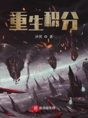 重生币