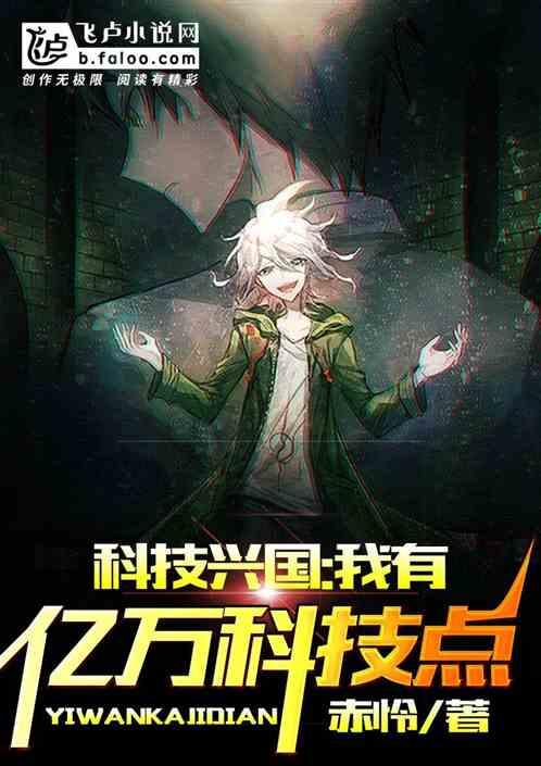 科技兴国的意义