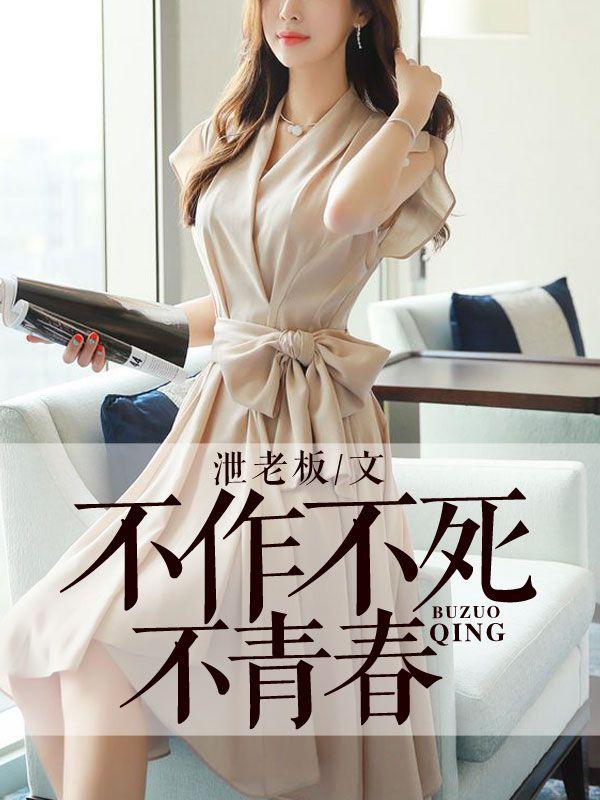 嫂子别怕