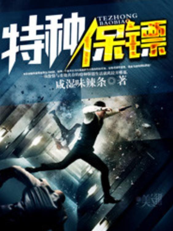 阴阳劫 小丑