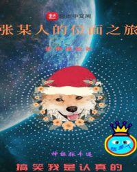 火影直播只有我