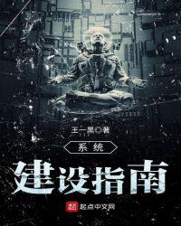 营养科建设指南