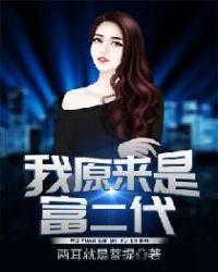 绝品邪少陈歌全集