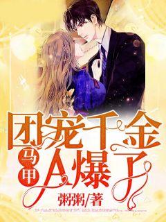 褚月白顾宴昀全文免费阅读