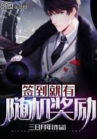 签到随机奖励系统