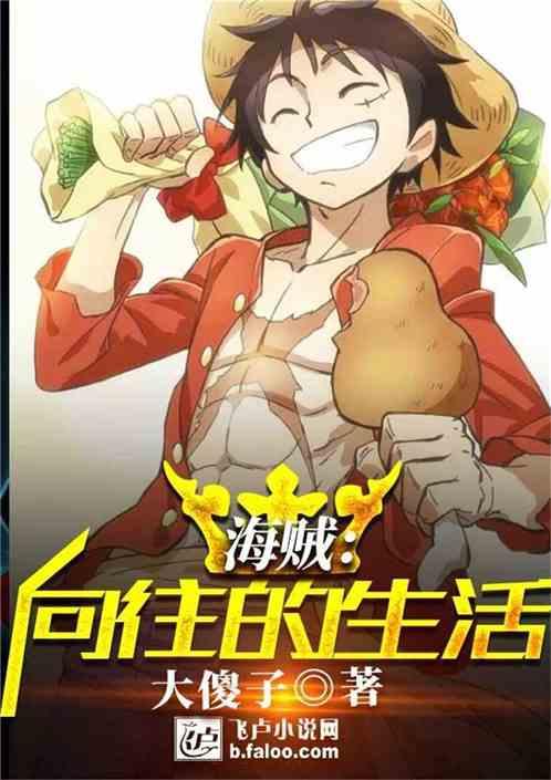 向往的生活4 第5、6期