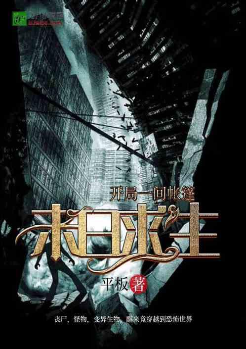 我开局合成航母