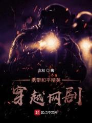 和平精英进入穿越装置会怎样