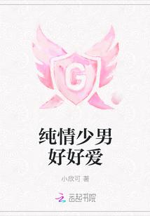 男人对你说好好爱自己