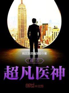 黄小龙宋雨茹全文在线阅读地址