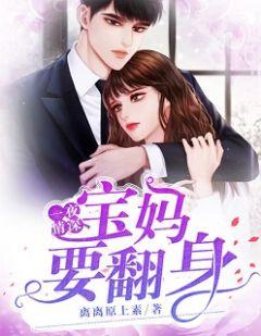 夏心晴萧廷羽 第十六
