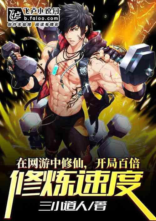 开局被系统发现