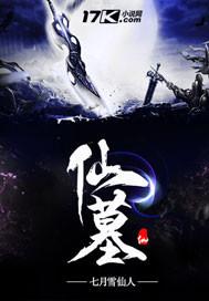 迷情仕途最新章节哪里看
