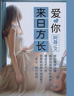 林染席铭无广告