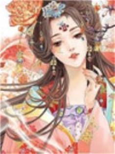 男主叫墨羽女主叫清钰