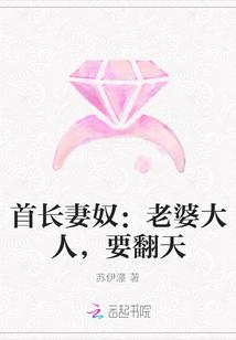 又淘气又好看