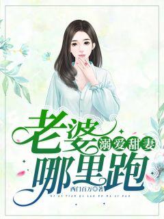 顾茵和林深的区别在哪里