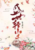 盛世清歌的作品合集