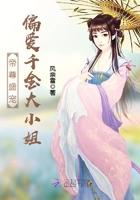 帝尊掌心宠蒂修罗免费阅读