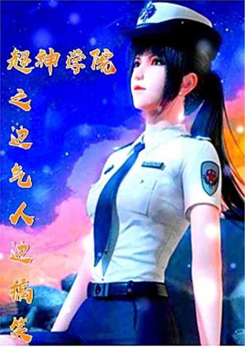 搞笑气人的话怎么说的段子