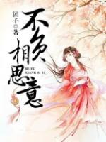 君心似我心 不负相思意