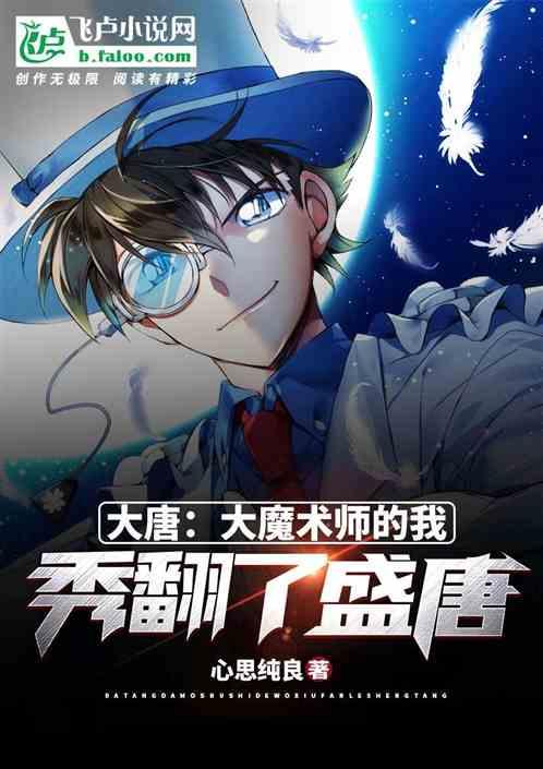 他又宠又撩漫画楚离