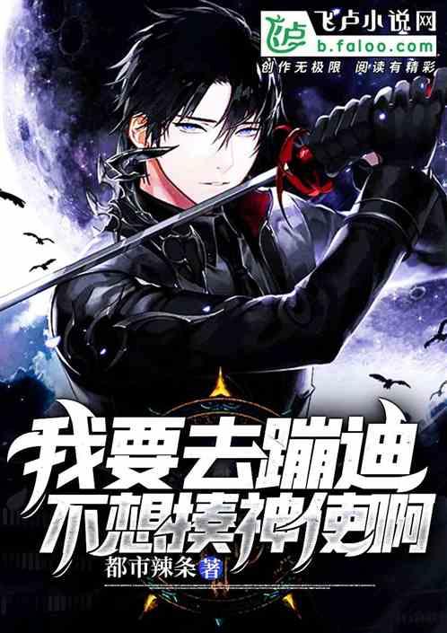 想蹦迪不用学搞笑视频