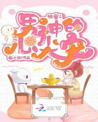 快穿之大佬宠夫甜甜的