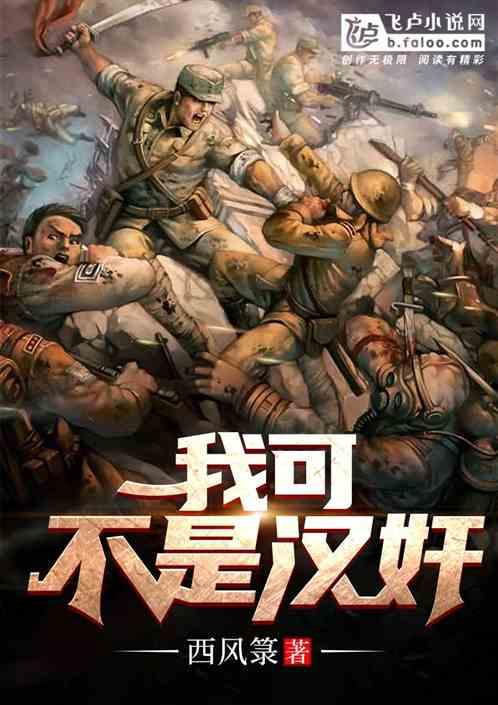 我不是汉献帝笔趣阁