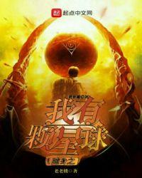 胖子的幸福人生