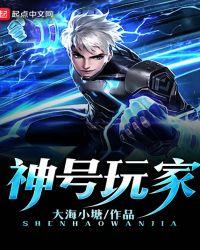 神号是什么意思