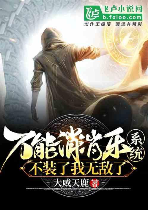 消消乐APP
