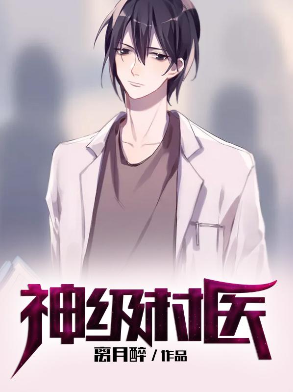 叶风云陆一曼免费阅读999