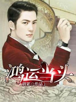 鸿运当头山水画挂在客厅什么位置好