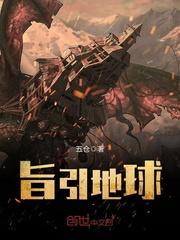 地球引力是怎么回事