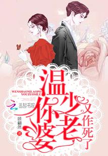 姜小姐今天同意复婚了吗全文免费阅读