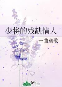 缺虫主吗