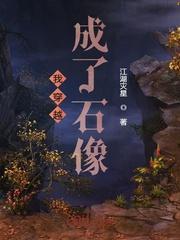 玄清公