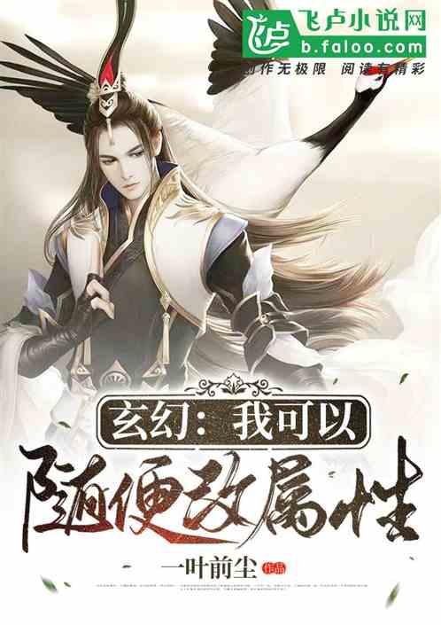 最强收徒系统孟晓