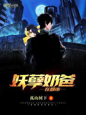 南狂仙尊免费阅读全文薛安