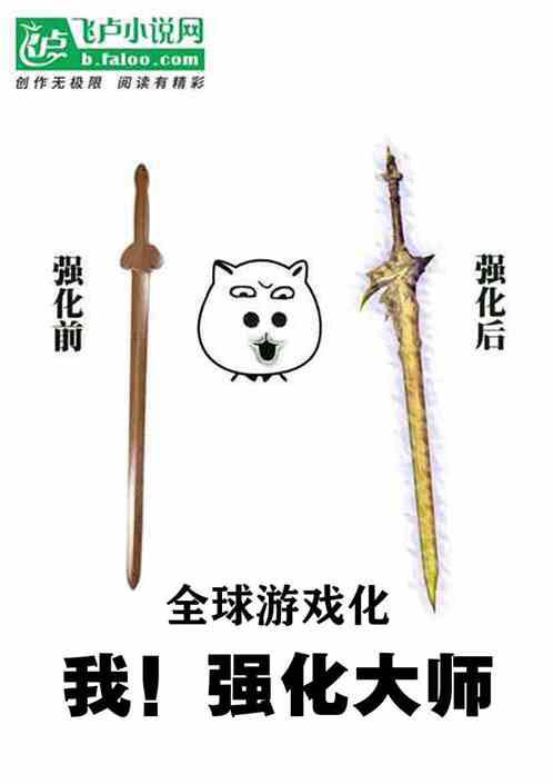 全球游戏化我能简化技能熟练度