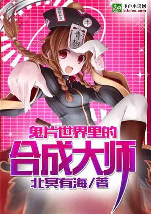 港片世界里的分解大师