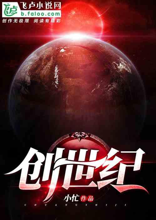 创世纪2天地有情国语